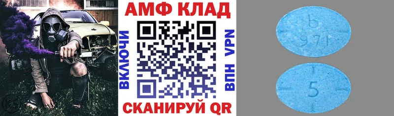 МЕГА ONION  Ивдель  АМФЕТАМИН Premium  где продают наркотики 