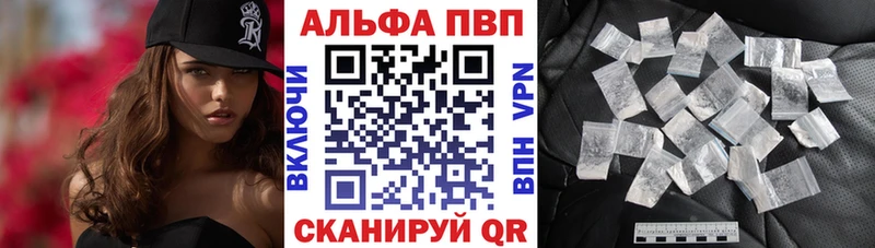 продажа наркотиков  Ивдель  А ПВП кристаллы 