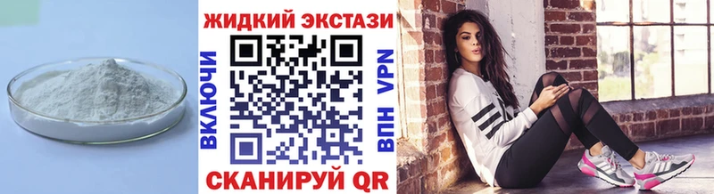 цена наркотик  Ивдель  Бутират бутандиол 