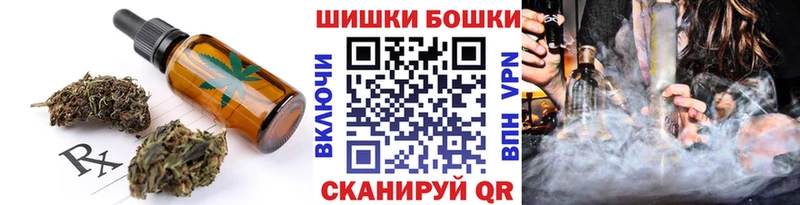 Cannafood конопля  где найти   Ивдель 