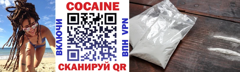 закладка MEGA сайт COCAIN 99% Ивдель