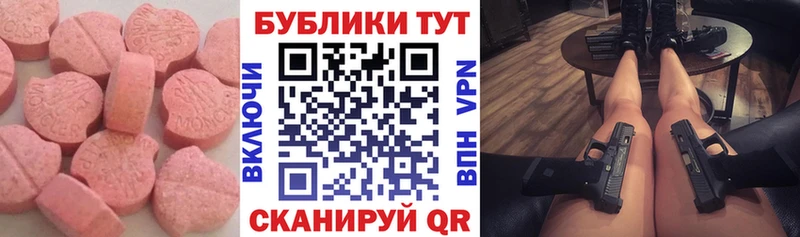 Ecstasy Дубай  Ивдель 