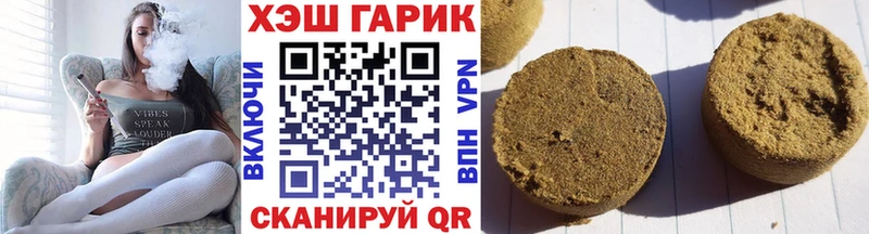 ГАШИШ Premium  KRAKEN сайт  Ивдель 