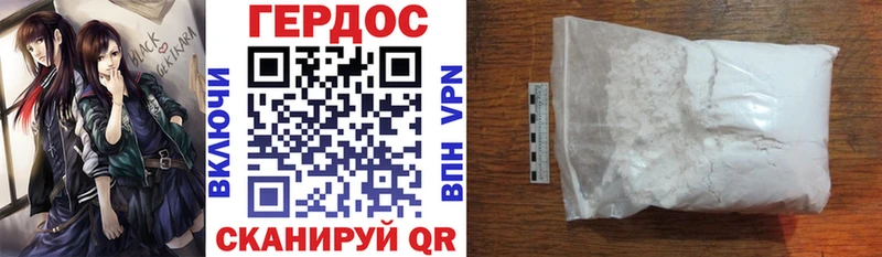 купить   Ивдель  ГЕРОИН гречка 