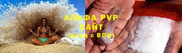 крисы Белая Калитва