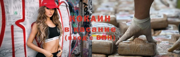 крисы Белая Калитва