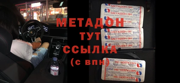ALPHA-PVP Елизово