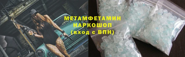 ALPHA-PVP Елизово