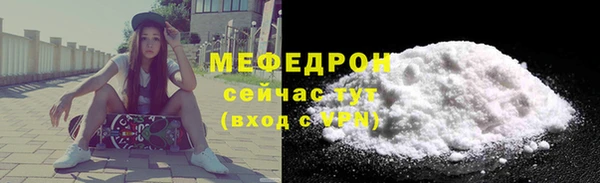 mdpv Елабуга