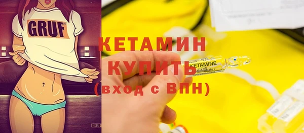 таблы Ельня