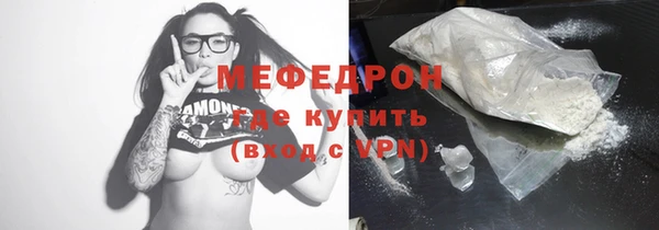 ALPHA-PVP Елизово