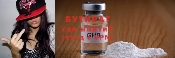 метамфетамин Бежецк