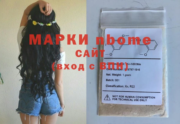 mdpv Елабуга