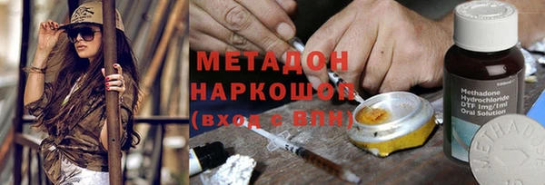 mdpv Елабуга