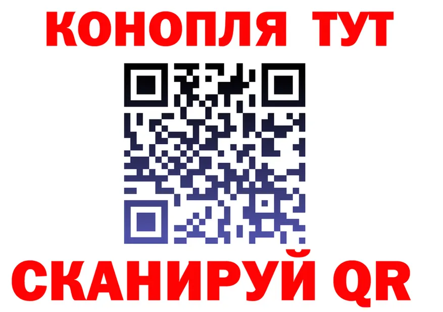 Cannafood конопля как войти площадка кракен Ивдель