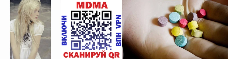 MDMA VHQ  OMG зеркало  Ивдель  купить закладку 