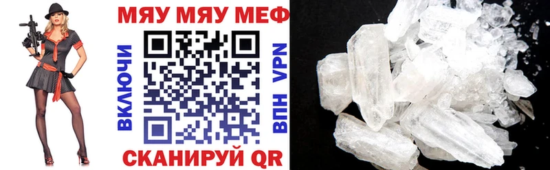 закладки Ивдель Мефедрон VHQ