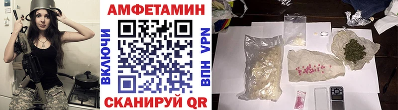 Метамфетамин Methamphetamine  MEGA ТОР  Ивдель  закладки 