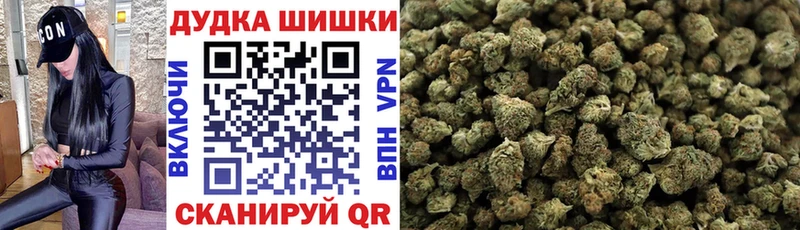 Конопля марихуана  мега ССЫЛКА  Ивдель 